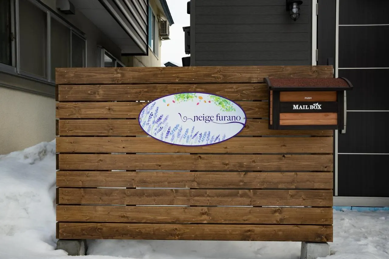 Neige Furano Vacation Rented House Villa Holiday home