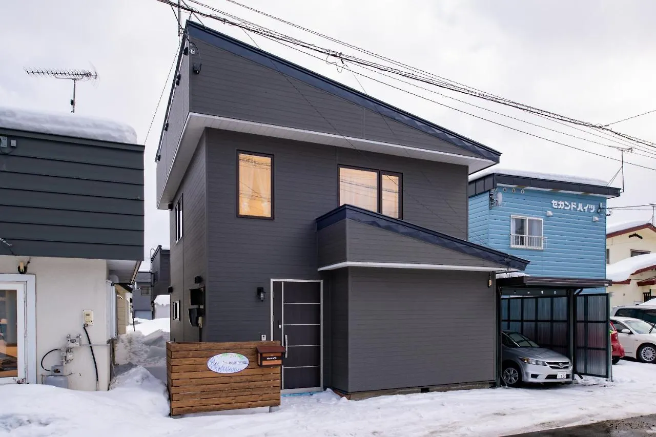 Neige Furano Vacation Rented House Villa Japan