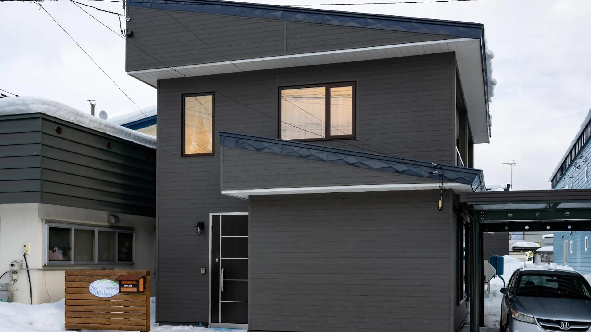 Neige Furano Vacation Rented House Villa 0*,